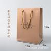 Bolsa de Cartón Blanco Joyería Lotus Estampado Bronceado Bolsa Lotus Almacenamiento de Regalos Embalaje Exterior Bolso de Mano