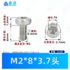 Acero Inoxidable 304 Cabeza Redonda Ranura Flor de Ciruelo Tornillo de Máquina Gb2672 Cabeza Pan Piezas Estándar Nacionales Tornillo Pequeño M2-M10