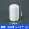 Contenedor de Proteína en Polvo 550ml Blanco Botella de Azúcar Amino Botella de Plástico con Forma de Cápsula de Colores Botella para Pastillas y Dulces 120ml Botella para Gomitas