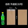 Bolsa de embalaje para barbacoa para llevar, papel de aluminio a prueba de aceite aislante, kebab, brocheta frita, papel de aluminio, marea nacional, bolsa de papel de embalaje, venta al por mayor comercial