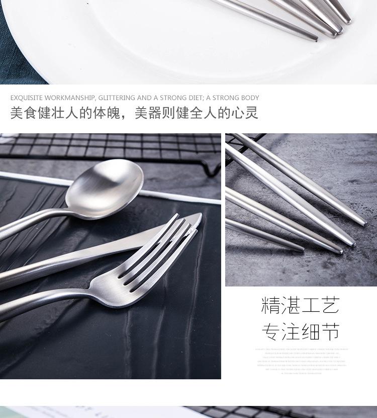 刀叉1_10