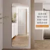Espejo de cuerpo entero acrílico, espejo suave, sin taladro, alta definición, autoadhesivo, para baño, hogar, dormitorio, espejo de montaje en pared