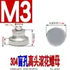 GB806304 porca serrilhada de aço inoxidável apertada à mão antiderrapante porca alta antiferrugem resistente ao desgaste M3M4M5M6M8M10M12