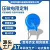 Varistor 10D471K 470v Plug-in Azul Óxido de Zinco Proteção contra Raios Supressão de Surtos Absorvedor de Ondas de Conflito