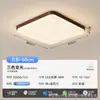 Luminária de teto para quarto estilo vintage, luz simples para estudo estilo japonês, quarto principal, luminária redonda ultrafina de madeira de nogueira, luminária para sala de estar, iluminação para toda a casa