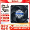 Dc6038 Rodamiento de Bolas Doble 5V 12V 24V 48V Fg Control de Velocidad Pwm Función de Alarma Ventilador de Refrigeración