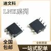 LNK304DN nuevo original LNK305DN LNK306DN SMD SOP7 chip de circuito integrado