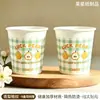 Copo de água descartável original, extra grosso 250ml, copo de papel com estampa de desenho animado fofo para uso doméstico, escritório comercial, para receber convidados, estilo Ins