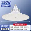 Luz LED Industrial Súper Brillante Yaming Base de Rosca E27 Taller Almacén Fábrica Techo Iluminación Comercial de Ahorro de Energía Luz Colgante Ovni