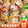 Snack de Tofu Seco Clásico Sichuan Haoba en Paquetes Pequeños, Sabor Picante Cinco Especias, Snack de Ocio, Tofu Seco Huizhi Yibin Nanxi