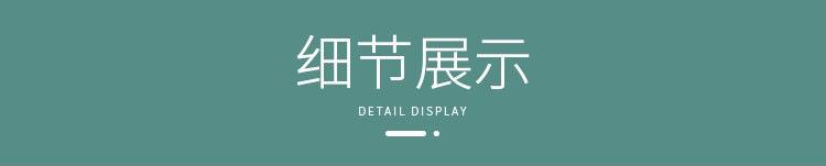 细节展示