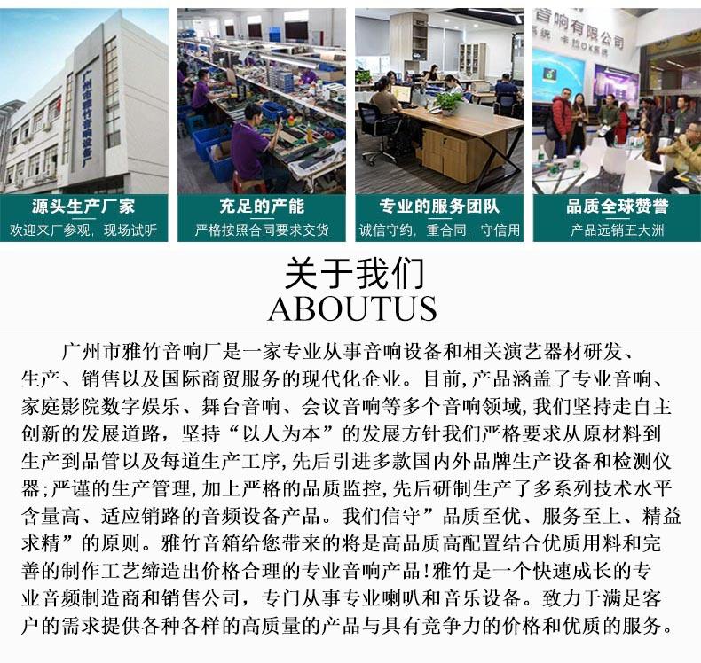 关于我们