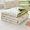 Colcha de Verano para Niños Clase A, Colcha Especial de Verano para Jardín de Infancia, Colcha de Verano para Dormitorio Individual, Colcha de Aire Acondicionado para Bebé para Verano