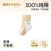 Calcetines para Bebé Primavera y Otoño Algodón Puro Clase A Dibujos Animados Sin Costuras Bebé Recién Nacido Calcetines de Media Pantorrilla No Aprietan las Piernas Niños Otoño e Invierno