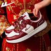 Zapatos de Jalar para Parejas, Tenis Nuevos para Hombres, Zapatos Rojos Xiuhe para Boda, Zapatos Deportivos Casuales del Año Zodiacal para Mujeres B