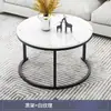 Mesa de Centro Sala de Estar Hogar Redonda Pequeña Mesa Combinación Apartamento Pequeño Lujo Ligero Simple Moderna Mesa de Centro Muebles Simples para Balcón
