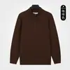 Suéter de Tricô Canelado Cor Sólida Estilo Old Money para Homens, Luxuoso e Sofisticado, Gola Alta com Meio Zíper, Top Casual para Outono e Inverno