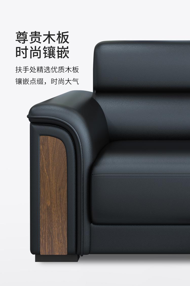 905办公沙发详情_19.jpg