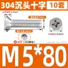 Parafuso e Porca de Aço Inoxidável 304 com Cabeça Escareada Phillips Anti-afrouxamento Conjunto Completo de Parafusos Combinados de Cabeça Chata M4M5M6M8