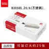 Qixin Oficina B3058 Grapas Universales No. 12 Grapas de Alta Resistencia 24/6