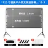 Dropshipping transfronterizo pantalla de proyección plegable portátil para exteriores con doble soporte de poliéster empalmado para montaje en pared
