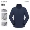 Ropa exterior de color liso, ligera y protectora del sol para primavera y otoño, adecuada para uniformes de trabajo corporativos, ropa de trabajo para exteriores y actividades grupales; impresión de logo disponible