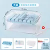 Nueva Caja Multifuncional de Almacenamiento con Fabricación de Hielo y Congelación Rápida de Un Solo Toque, Bandeja de Hielo de Gran Capacidad, Molde para Cubitos de Hielo Doméstico