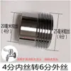 Adaptador de torneira máquina de lavar conexão rápida bico de água mangueira de água lava-rápido fivela plugue rápido bico de pistola de água interface