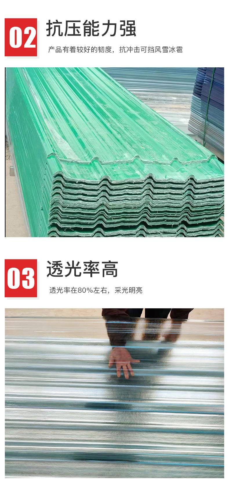 采光瓦详情_07.jpg