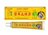 Ungüento Milenario Miao Yao Miao Jia para el Alivio del Disconfort de la Piel y el Picor Picadura de Mosquito Olor de Pies Ungüento Antibacteriano Transmisión en Vivo Venta al Mayoreo