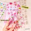 Pegatinas Divertidas con Relieve 3D Creativas para Decoración de Cuadernos de Niños y Niñas Set de Pegatinas de Cristal Pegatinas Estéreo Hechas a Mano DIY