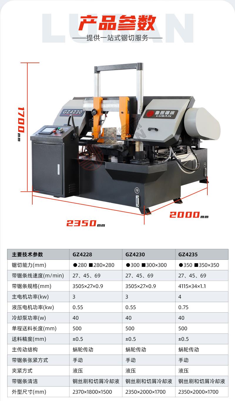 GZ4230详情页_04.jpg