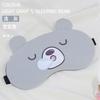 Bonita y divertida máscara de ojos de dibujos animados para niños, para la siesta de estudiantes, con sombreado, bolsa de hielo transpirable, compresa de hielo, compresa fría y caliente, máscara para dormir para los ojos