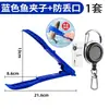 Nueva Herramienta de Control de Peces, Pinza para Peces, Extractor de Peces, Pinza para Peces Que No Daña a los Peces, Pinzas para Señuelos, Pinzas de Pesca, Pinza Multifuncional Antideslizante