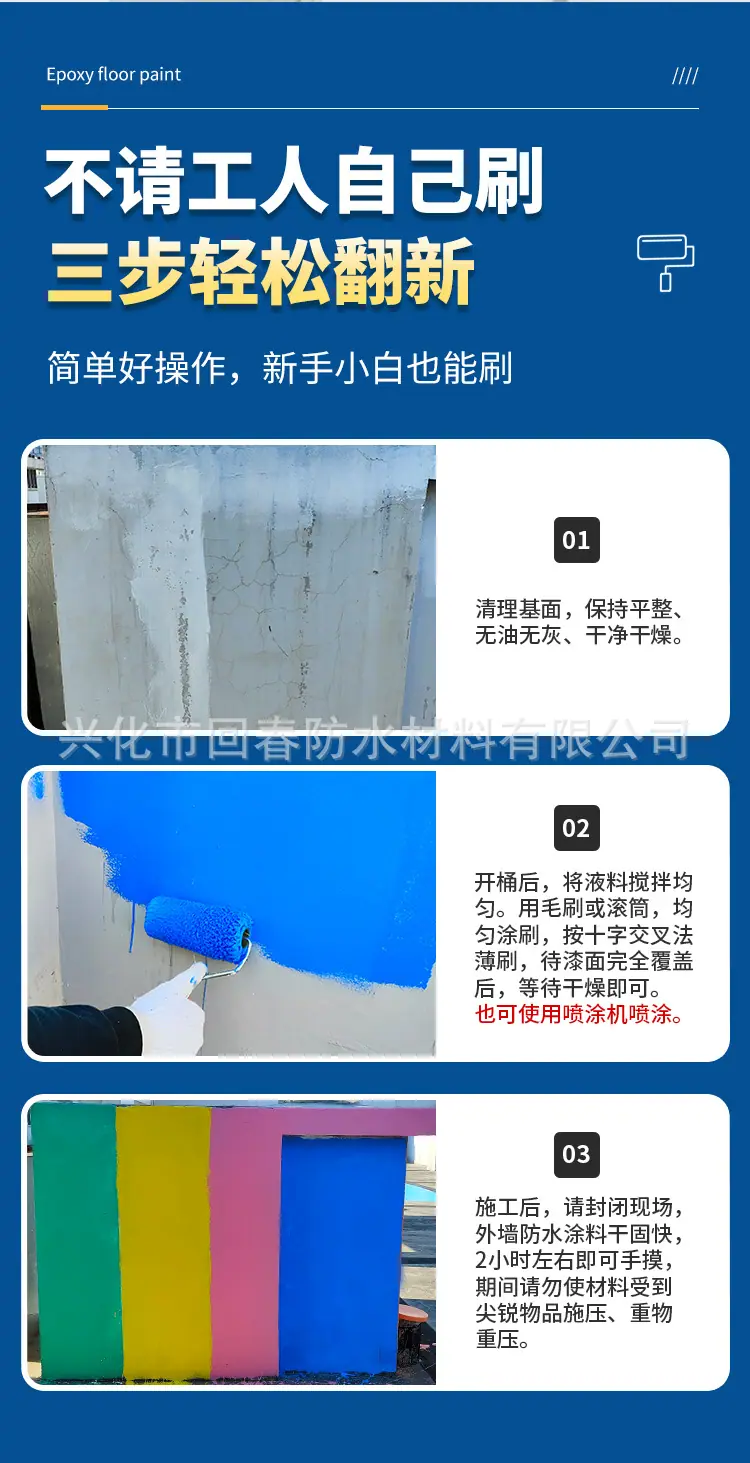 外墙新_16.jpg