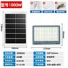 Nuevo reflector solar LED azul sueño para exteriores, lámpara de jardín doméstica, fabricante de fuentes de lámparas solares