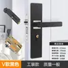 Cerradura universal para puerta de casa para puertas interiores de dormitorio, juego negro de tres piezas, silenciosa, manija de puerta de estilo antiguo, reemplazo para puertas viejas