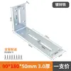 Código de ángulo engrosado de acero inoxidable soporte de ángulo recto de 90 grados soporte de ángulo tipo L soporte de placa de estante pieza de fijación de conexión de muebles