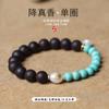 Estilo Étnico Fragancia Natural Desesperada con Perla Turquesa Incrustada Flores Pequeñas Pulsera Vincent Mori para Hombres y Mujeres Joyería