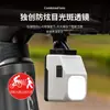 Línea de Corte Transfronteriza Luz Colgante para Bicicleta Luz para Ciclismo Nocturno Luz para Bicicleta con Control Remoto e Inducción Alto Brillo Luz Alta y Baja Iluminación Antideslumbrante