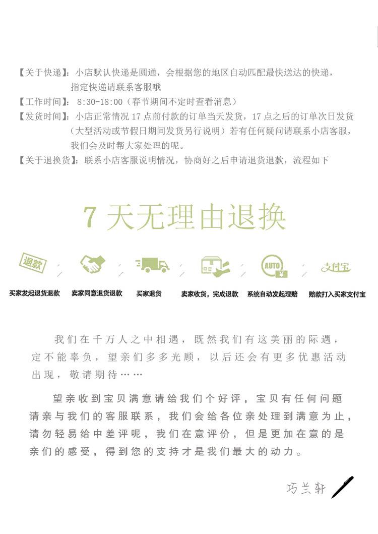 详情_18