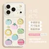 Funda Colorida Adecuada para Apple iPhone 18 Pro Max, iPhone 17 con Temática de Frutas y Correa, iPhone 16 Transparente, Funda Suave de Verano para iPhone 15, Funda para iPhone 14