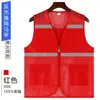 Colete de Rede de Pesca Roupa de Trabalho Logo Personalizado Voluntário Voluntário Supermercado Roupa de Trabalho Beneficente Colete de Tela Refletivo