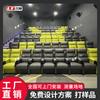 Assento de Sofá de Cinema Elétrico Conforto Vip Salão Couro Reclinável Cadeira de Auditório de Cinema Fabricante Atacado Fila