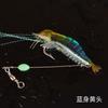 Señuelo Simulado de Camarón de 9.5cm con Anzuelo Luminoso, Cebo Señuelo de Boca Enganchada para Lobina, Cebo de Pesca con Anzuelo Camarón
