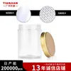 Botella Transparente de Boca Ancha de 30-80 ml Tarro de Plástico PET para Productos de Cuidado de la Piel, Botella Dispensadora para Crema, Crema para Ojos, Crema Facial