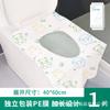 Cubierta para Asiento de Inodoro para Hoteles, Cobertura Total, Engrosada y Ampliada, Impermeable y Resistente a la Suciedad para Mujeres Embarazadas, No Necesita Quitarse, Cubierta Adhesiva para Asiento de Inodoro, Impermeable
