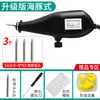 Pluma Eléctrica de Grabado, Pluma Pequeña de Escritura, Pluma de Grabado, Pluma Eléctrica de Grabado de Metal, Máquina Marcadora, Herramienta de Máquina Eléctrica de Grabado de Metal