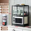Estante de cocina de pie multicapa para microondas y horno, soporte para ollas, estante de almacenamiento multifuncional, estante de almacenamiento en capas