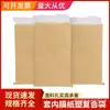 Saco Tecido de Papel Kraft Espessado de Camada Dupla, Conjuntos de 25kg de Sacos Compostos de Plástico-Papel com Filme Interno, Sacos de Embalagem para Pós Alimentícios e Químicos